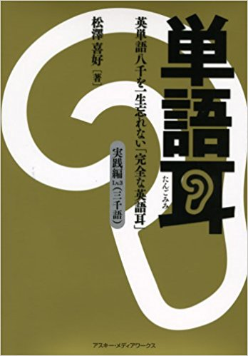 f:id:gogen_wisdom:20170327132027p:plain