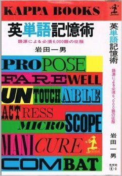 f:id:gogen_wisdom:20170331141911p:plain