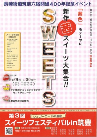 f:id:gogo-eguchi:20120906090611j:image:w360 f:id:gogo-eguchi:20120906090611j:image:w360