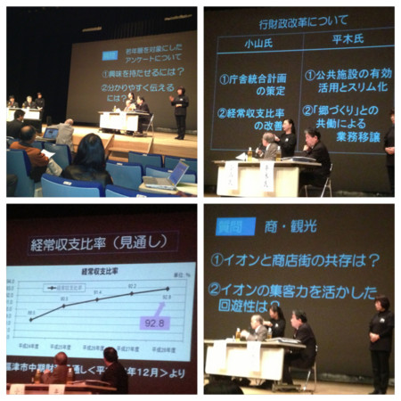 f:id:gogo-eguchi:20130123235559j:image:w360