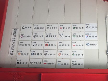 f:id:gogo-eguchi:20160808152248j:image:w640 f:id:gogo-eguchi:20160808152248j:image:w640