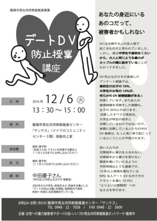 f:id:gogo-eguchi:20161129101825j:image:w640