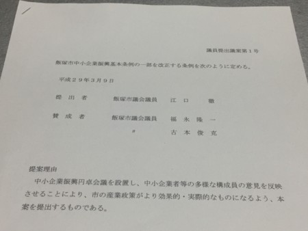 f:id:gogo-eguchi:20170322033940j:image:w640