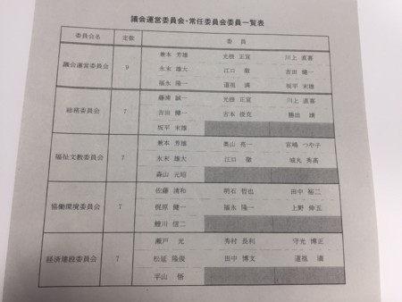 f:id:gogo-eguchi:20170519114507j:image:w640 f:id:gogo-eguchi:20170519114507j:image:w640