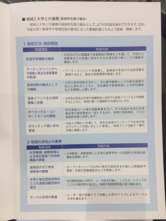 f:id:gogo-eguchi:20180303192308j:image:w640 f:id:gogo-eguchi:20180303192308j:image:w640