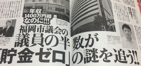 f:id:gogo-eguchi:20180630124059j:image:w640