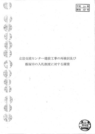 f:id:gogo-eguchi:20180923231438j:image:w640 f:id:gogo-eguchi:20180923231438j:image:w640