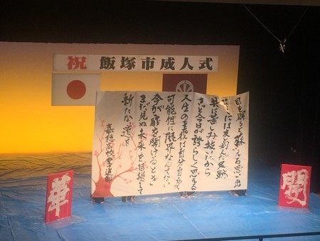f:id:gogo-eguchi:20190124012655j:image:w640