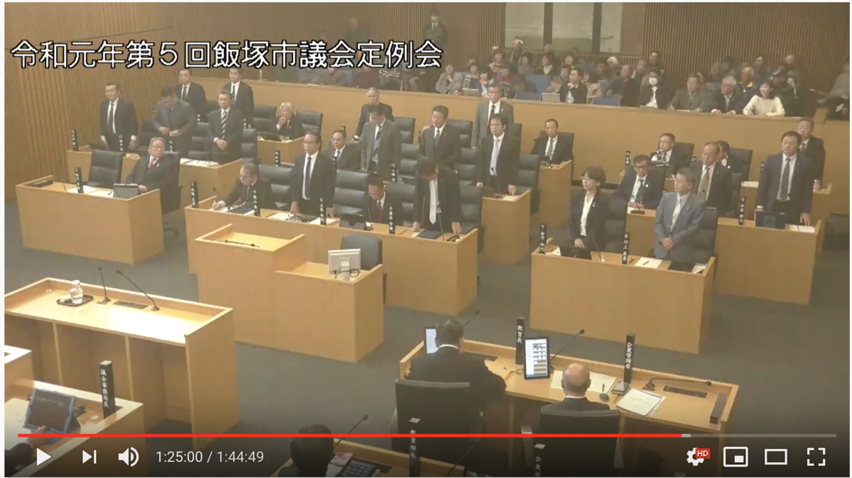 f:id:gogo-eguchi:20191206114329p:plain f:id:gogo-eguchi:20191206114329p:plain