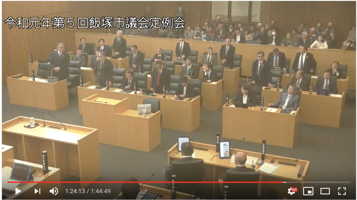 f:id:gogo-eguchi:20191206114551p:plain f:id:gogo-eguchi:20191206114551p:plain