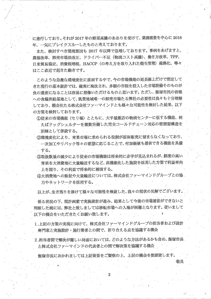 f:id:gogo-eguchi:20191217163846j:plain f:id:gogo-eguchi:20191217163846j:plain