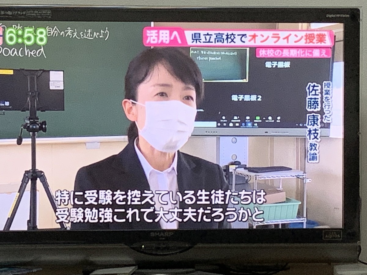 f:id:gogo-eguchi:20200420191419j:plain