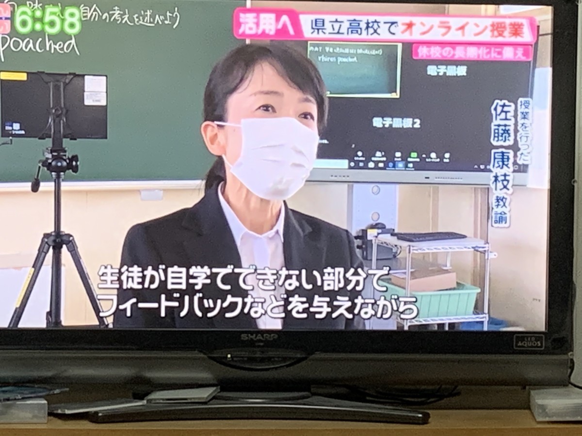 f:id:gogo-eguchi:20200420191430j:plain