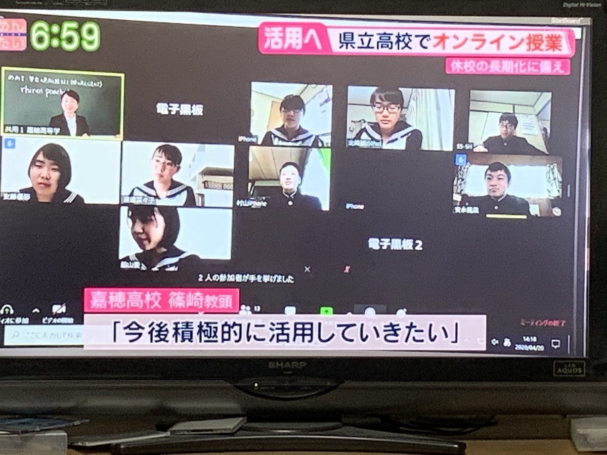 f:id:gogo-eguchi:20200420191443j:plain
