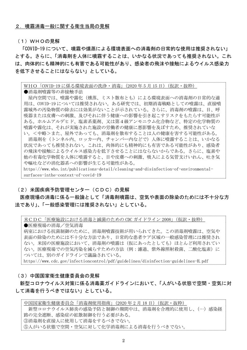 f:id:gogo-eguchi:20200618113601j:plain