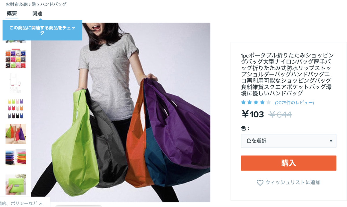f:id:gogo-eguchi:20200720162320p:plain