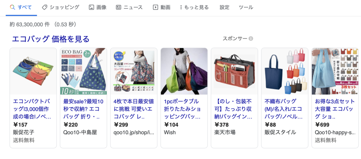 f:id:gogo-eguchi:20200720162418p:plain