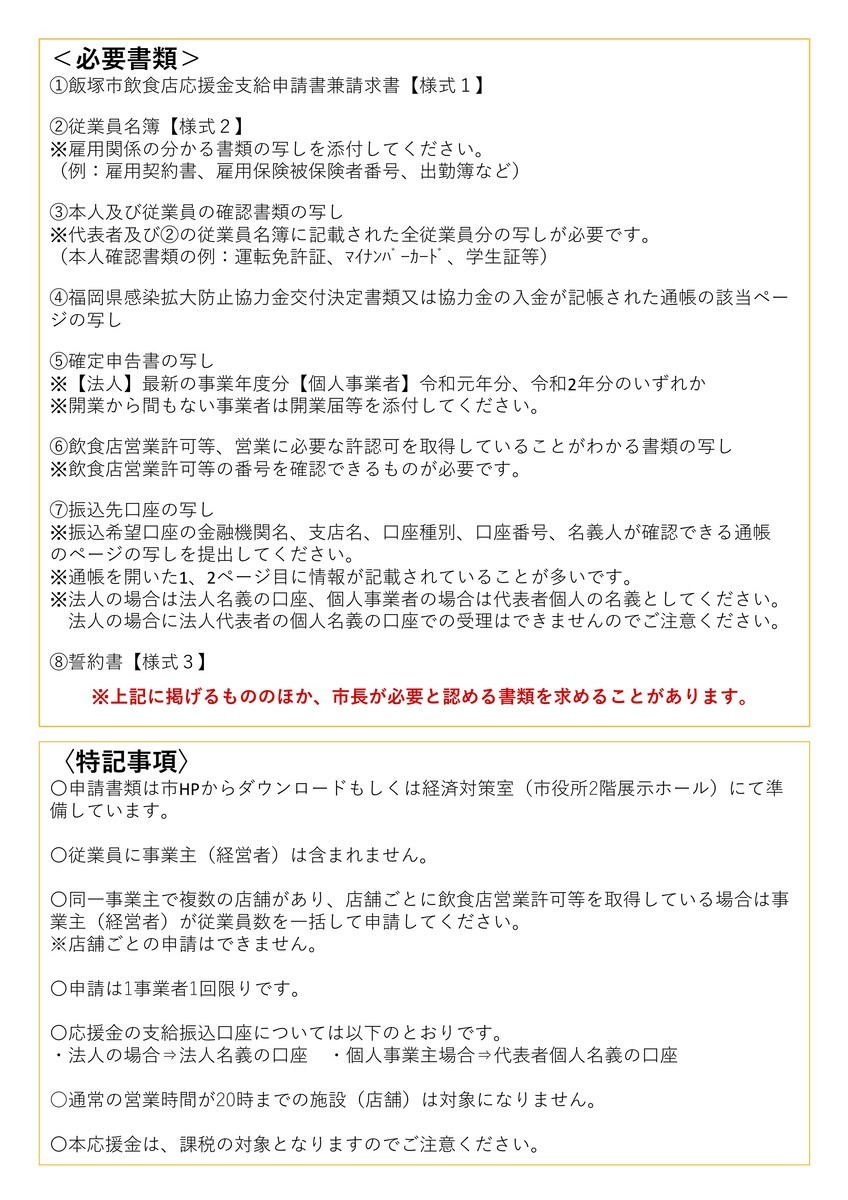 f:id:gogo-eguchi:20210216102229j:plain