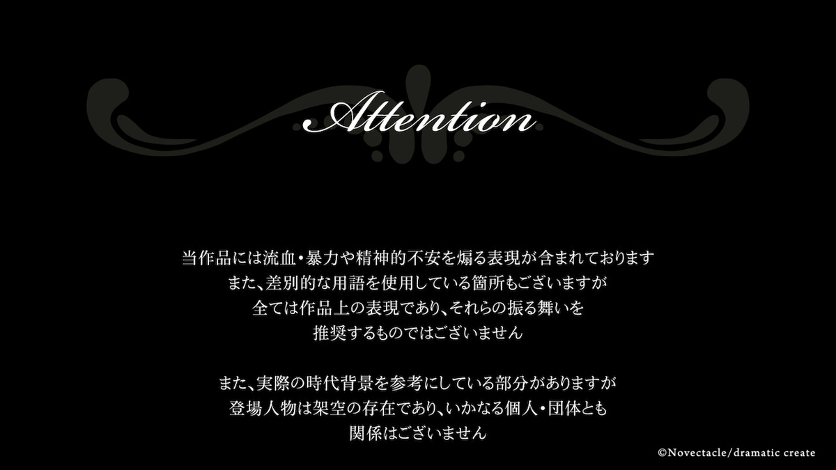 ファタモルガーナの館　誰かの夢見る幸福なパラレルワールド SS 小説 ファタモルガーナの館 誰かの夢見る幸福なパラレルワールド SS 小説