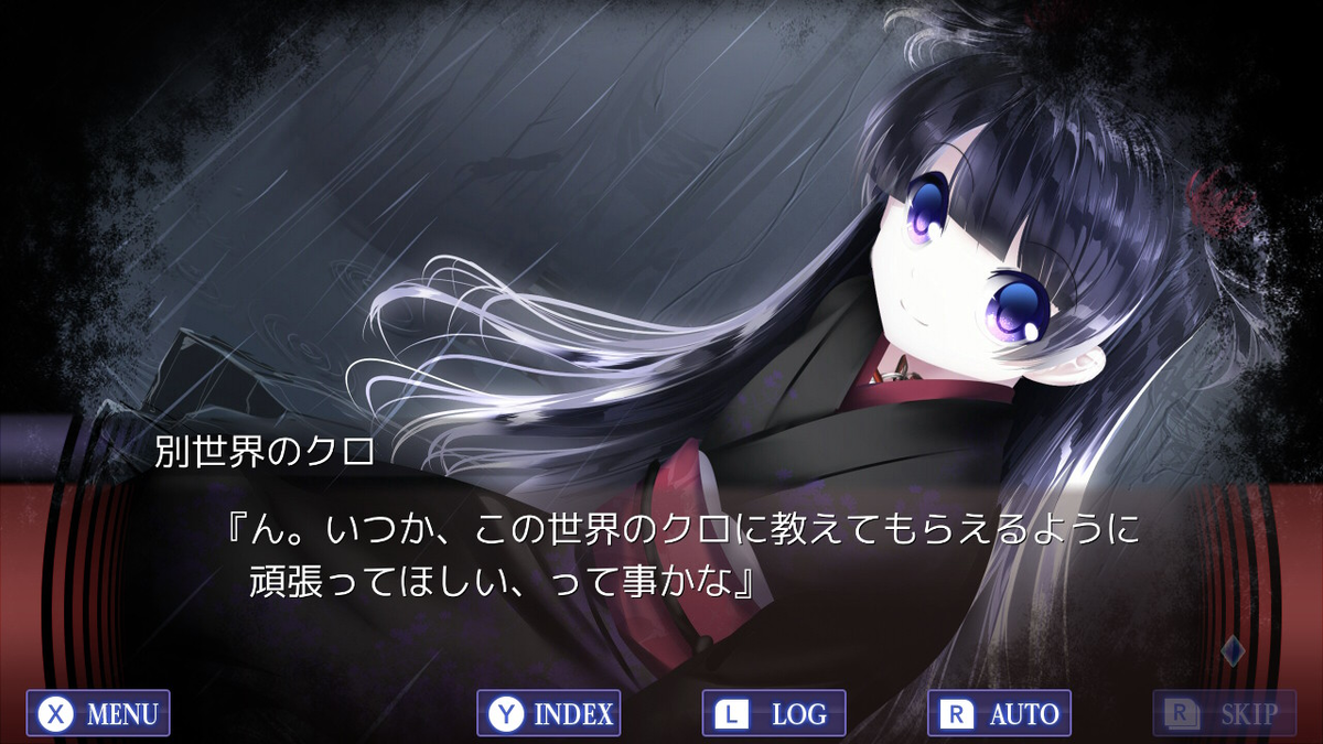 PS4 最悪なる災厄人間に捧ぐ 特典付き タペストリー PS4 最悪なる災厄人間に捧ぐ 特典付き タペストリー 最悪なる災厄人間