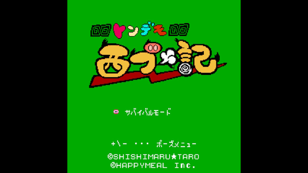 ミステリー案内」シリーズ紹介 - 十九時十分をお知らせいたします