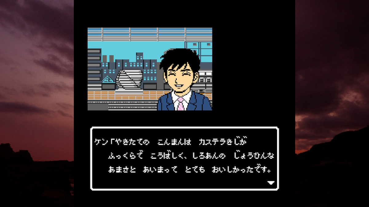 ミステリー案内」シリーズ紹介 - 十九時十分をお知らせいたします