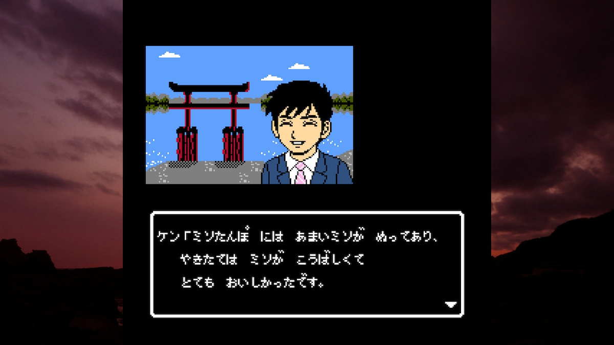 ミステリー案内」シリーズ紹介 - 十九時十分をお知らせいたします