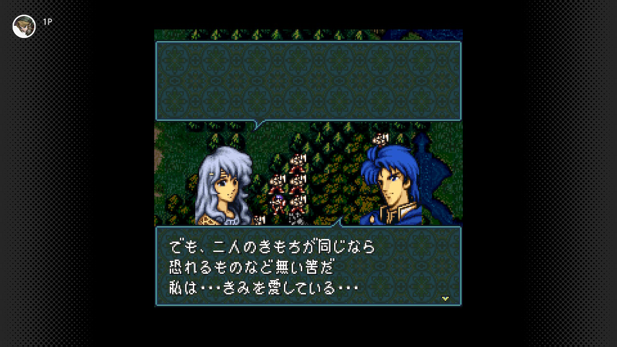 ファイアーエムブレム聖戦の系譜 紹介 十九時十分をお知らせいたします