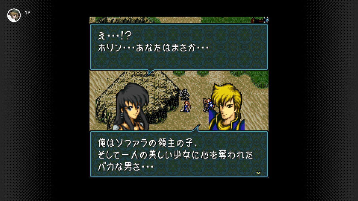 ファイアーエンブレム 聖戦の系譜 Amazon.co.jp: ファイアーエムブレム 聖戦の系譜 : ゲーム