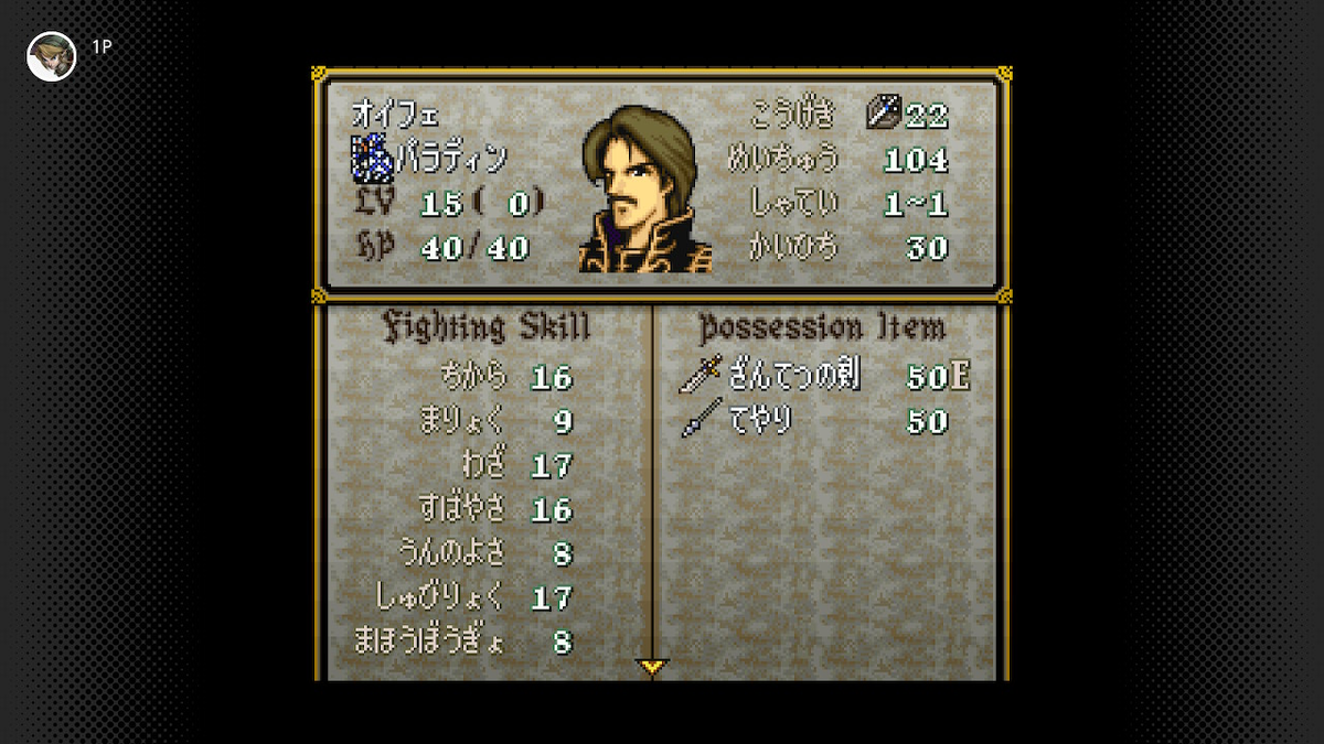 ファイアーエムブレム 聖戦の系譜 楽譜/スコア 楽譜 スコア ファイアーエムブレム聖戦の系譜 - メルカリ