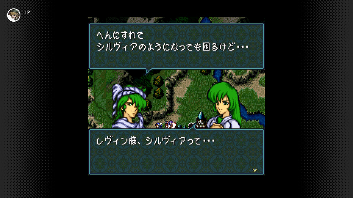 ファイアーエムブレム聖戦の系譜 紹介 十九時十分をお知らせいたします