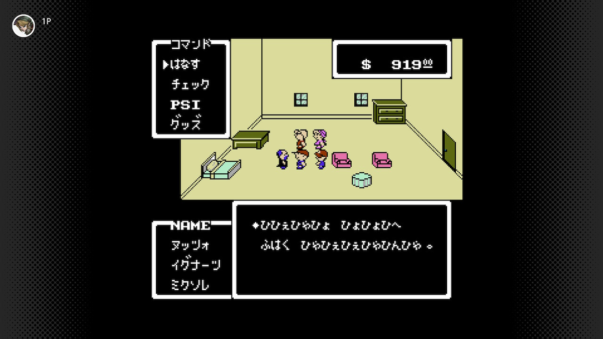 MOTHER」紹介 - 十九時十分をお知らせいたします