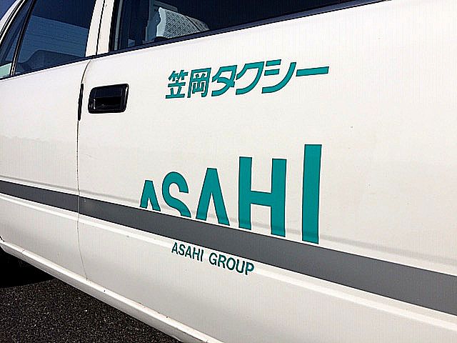 f:id:gogo_asahi:20181003115316j:plain
