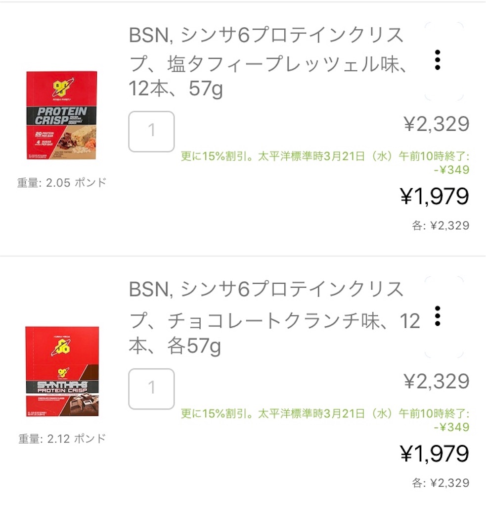 f:id:gogobcaa:20180505120615j:image