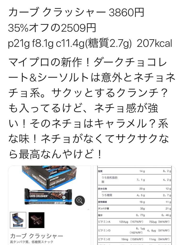 f:id:gogobcaa:20180708101014j:image