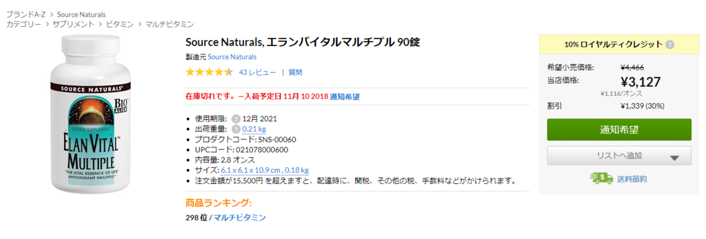 f:id:gogobcaa:20181028104248p:plain