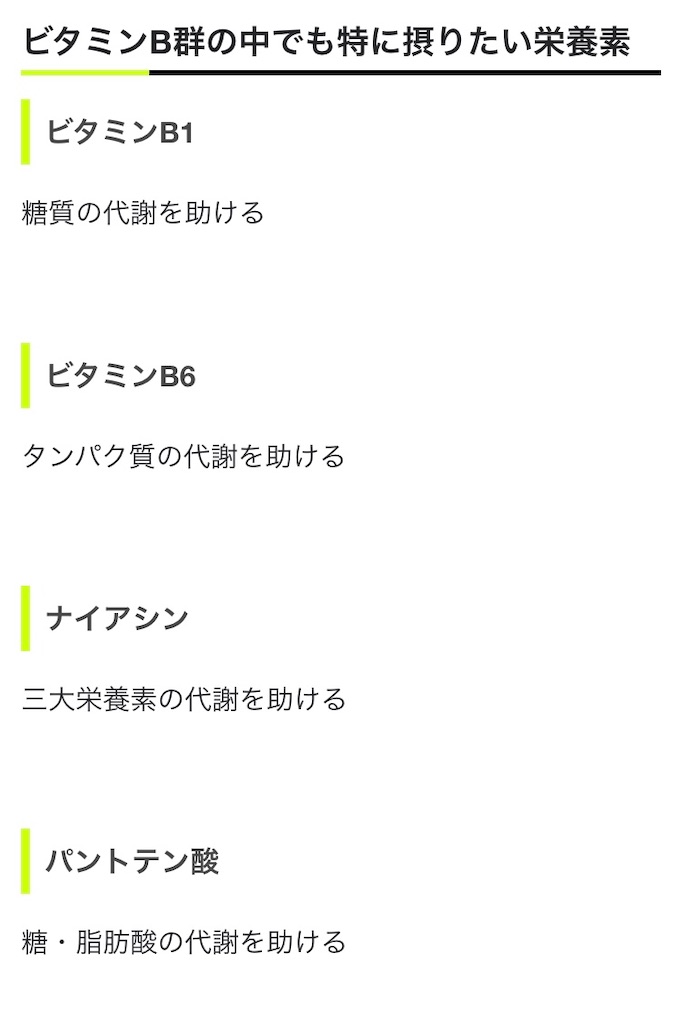 f:id:gogobcaa:20181030150247j:image