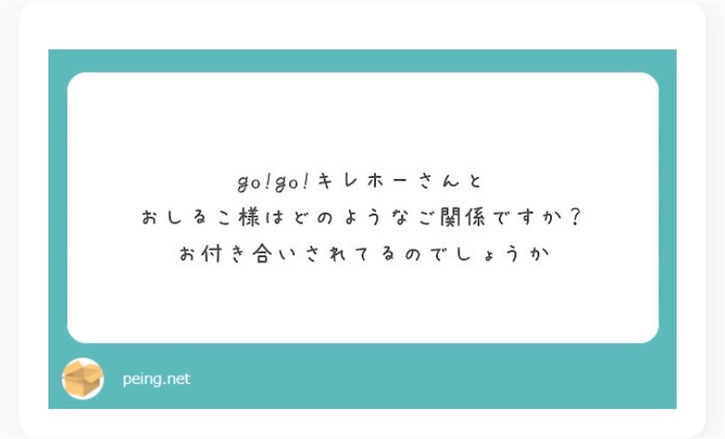 f:id:gogobcaa:20190303134927j:image