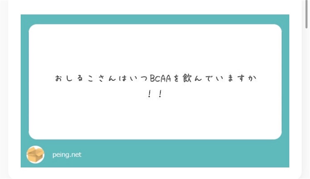 f:id:gogobcaa:20190303134952j:image