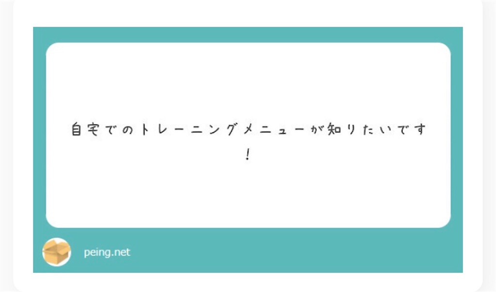 f:id:gogobcaa:20190303135003j:image