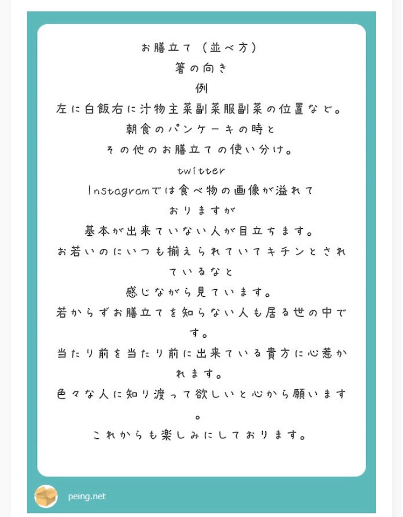 f:id:gogobcaa:20190303135012j:image