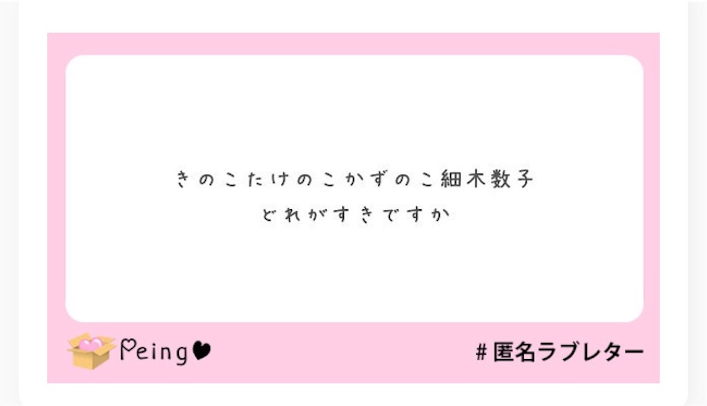 f:id:gogobcaa:20190304185357j:image