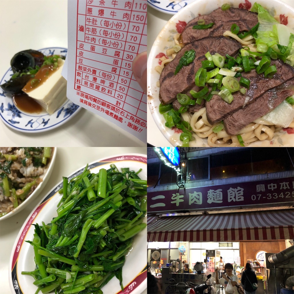f:id:gogobcaa:20190306204157j:image