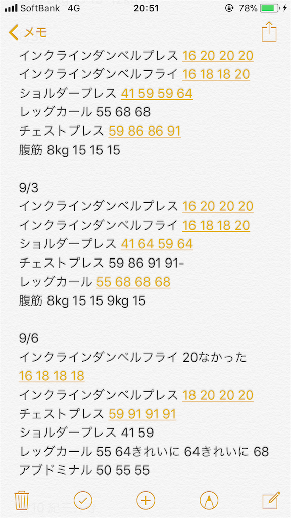f:id:gogobcaa:20190506164013p:plain