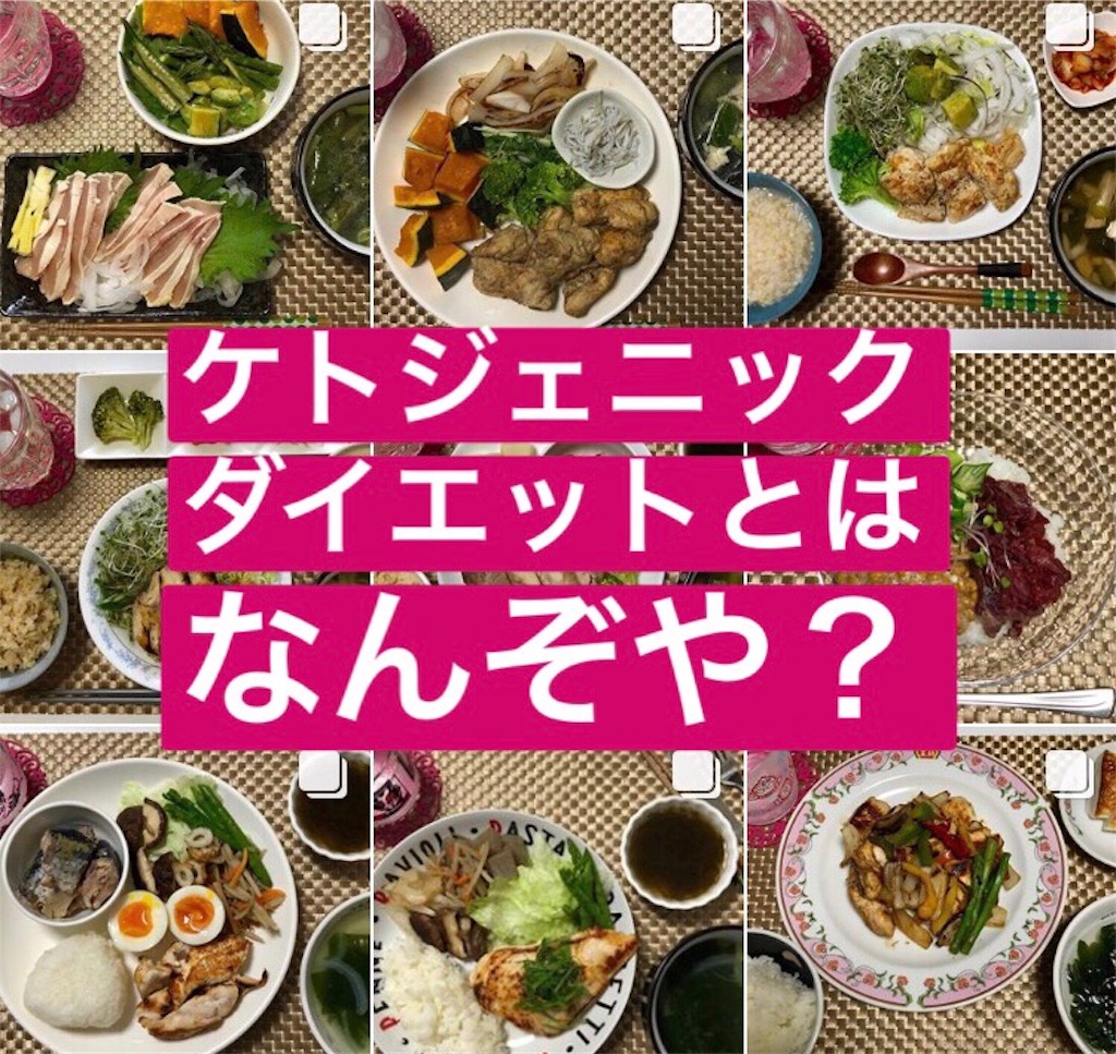 f:id:gogobcaa:20190604211039j:image