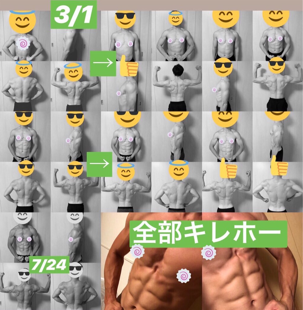 f:id:gogobcaa:20190727094549j:image