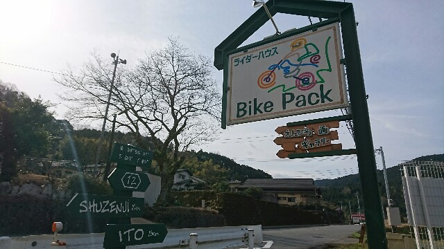 f:id:gogobikeman:20170313102448j:image f:id:gogobikeman:20170313102448j:image