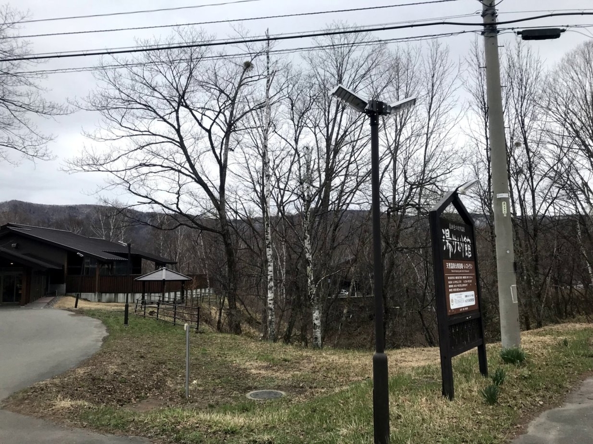 f:id:gogocamp:20190511221933j:plain