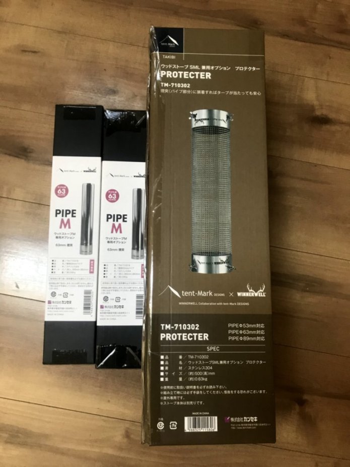 f:id:gogocamp:20191104173923j:plain