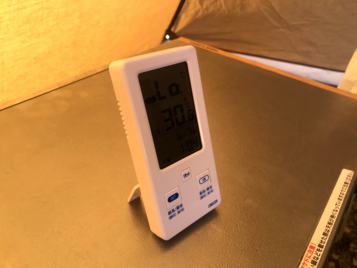 f:id:gogocamp:20191104174804j:plain